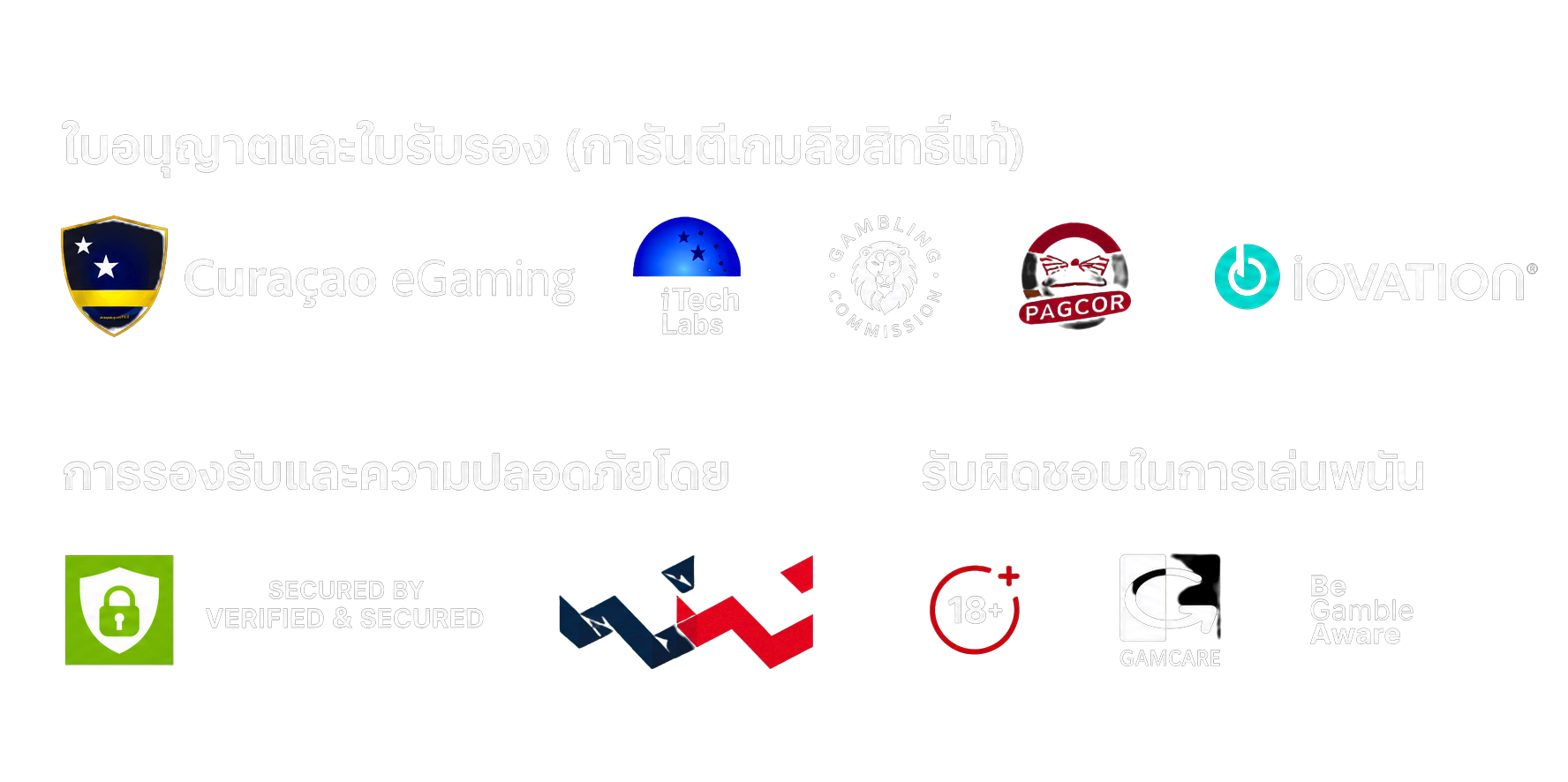 ใบรับรองhitwinbet